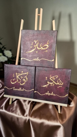 Riyadh, Collectibles, SAR 120,  Arabic Calligraphy Paintings