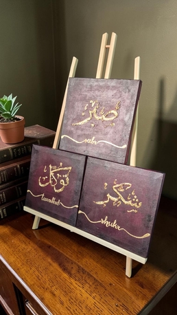 Riyadh, Collectibles, SAR 120,  Arabic Calligraphy Paintings