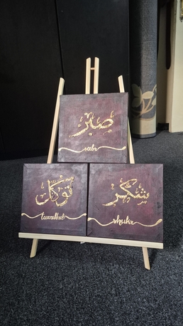 Riyadh, Collectibles, SAR 120,  Arabic Calligraphy Paintings