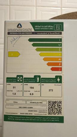 Riyadh, Appliances, SAR 750,  Refrigerator For Sale