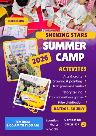 Hara, Daycare, Summer Camp
