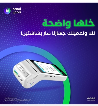 Dammam, Air Conditioners, BANKING POS MACHINE    /MADA /VISA