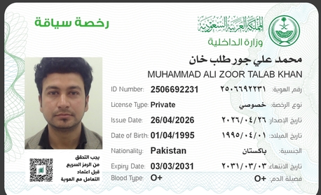 Al Shifa, Job Seekers, Home Dravire