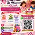I Take Pride In Providing Excellent Childcare, Tutoring And Maintaining Clean, Organized A