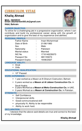 Manama, Job Seekers, Mason