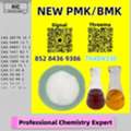 AUD 200,  Economical, Secure, Trustworthy B.MK Powder 28578-16-7 5449-12-7