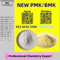 AUD 200,  Wallet-friendly, Secure, Credible BM.K 5449-12-7 Alongside 28578-16-7