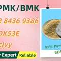 AUD 200,  Trustworthy Shipping &ndash; No Delays 28578-16-7 P.MK No Drama B.MK 5449-12-7