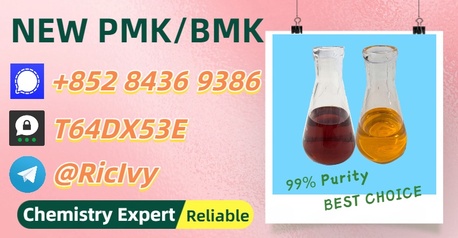 Brisbane, Materials, AUD 200,  Ship Immediately 28578-16-7 Upon Order Confirmation 5449-12-7