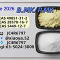 Fast Shipping Cas 28578-16-7/5449-12-7/1451-82-7/49851-31-2 Wholesale