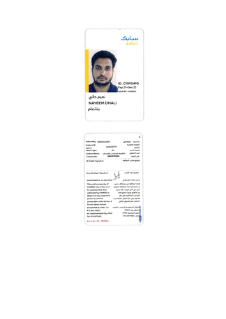 Jubail Industrial City, Job Seekers, Eot Overhead Crane Operator