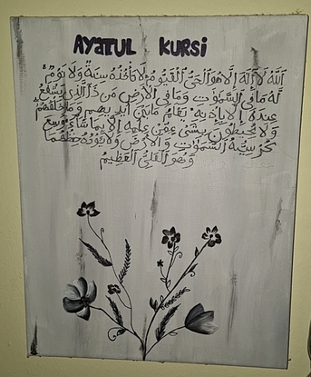 Al Aziziyah, Free Items, SAR 200,  Islamic Painting