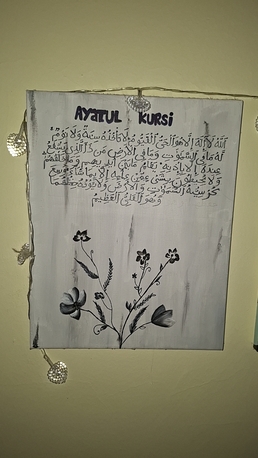 Al Aziziyah, Free Items, SAR 200,  Islamic Painting
