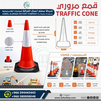 Dammam, Heavy Equipment, SAR 10,  حواجز الطرق البلاستيكية من AAF Safety &ndash; الأمان وا