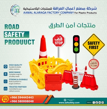 Dammam, Heavy Equipment, SAR 10,  حواجز الطرق البلاستيكية من AAF Safety &ndash; الأمان وا