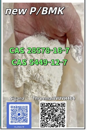 Kabul, Clothing & Accessories, AFN 80,  NEW PMK BMK CAS 28578-16-7,CAS 5449-12-7 Professional Factory Supply