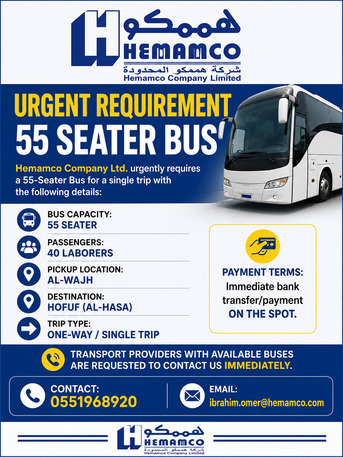 Dammam, Jobs, 🚨 URGENT REQUIREMENT &ndash; 55 SEATER BUS 🚨