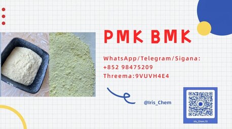 Kabul, Household Items, AFN 62,  CAS 49851-31-2 Fast Delivery Premium Quality Stable NEW PMK BMK