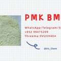 AFN 62,  CAS 49851-31-2 Fast Delivery Premium Quality Stable NEW PMK BMK