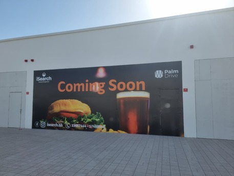 Zallaq, Shops, BHD 900,  82 Sq. Meter,  Prime Location Shell & Core Shops For Rent | Palm Drive, Zallaq