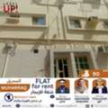 BHD 90/month,  2 BR,  65 Sq. Meter,  2 BHK Flat For Rent In Muharraq | Ref: B071