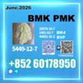 Usd 170, B.MK CAS 5449-12-7 New PM.K Safe Arrival
