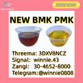 AFN 100/month,  CAS 1451-82-7 Bk4 Direct From Production Line