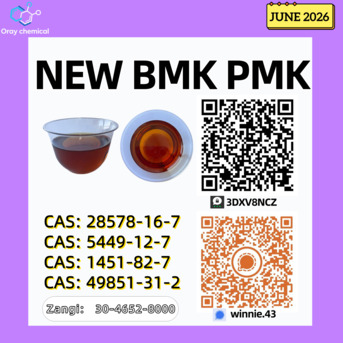 Kabul, Housing Exchanges, AFN 100/month,  CAS 1451-82-7 Bk4 Direct From Production Line