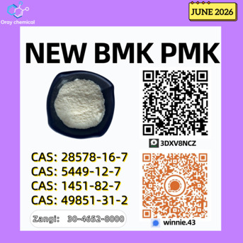 Kabul, Housing Exchanges, AFN 100/month,  CAS 1451-82-7 Bk4 Direct From Production Line