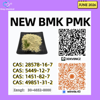 Kabul, Housing Exchanges, AFN 100/month,  CAS 1451-82-7 Bk4 Direct From Production Line