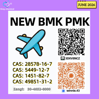 Kabul, Housing Exchanges, AFN 100/month,  CAS 1451-82-7 Bk4 Direct From Production Line