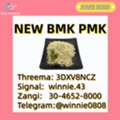 AFN 111,  BMK CAS 5449-12-7 Operating Together With PMK CAS 28578-16-7