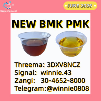 Kabul, Commercial Plots, AFN 111,  BMK CAS 5449-12-7 Operating Together With PMK CAS 28578-16-7