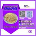 AFN 123,  CAS:5449-12-7//CAS:28578-16-7BMK/PMK Extraction Rate Up To 70%