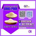 ALL 123,  CAS:28578-16-7//CAS:5449-12-7BMK/PMK Extraction Rate Up To 70%