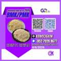 ALL 123,  CAS:1451-82-7//28578-16-7BMK/PMK Extraction Rate Up To 70%
