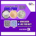 ALL 111,  CAS:28578-16-7-CAS:49851-31-2 BMK/PMK Extraction Rate Up To 70%