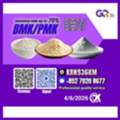 AFN 123,  CAS:28578-16-7//CAS:5449-12-7 BMK/PMK Extraction Rate Up To 70%