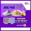 AFN 123,  Extraction Rate Up To 70%BMK/PMK CAS:28578-16-7//CAS:5449-12-7