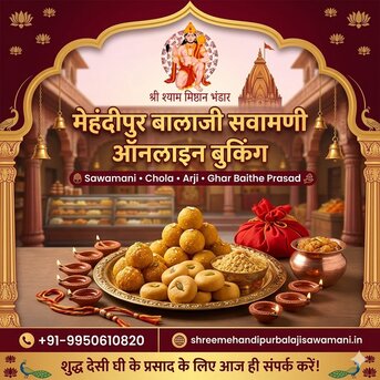Mumbai, Food & Drink, Mehandipur Balaji Sawamani Online Booking | Book Sawamani, Chola & Arji Seva