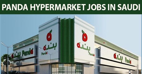 Jeddah, Jobs, 🔹 হাইপার সুপার মার্কেট (পান্ডা)