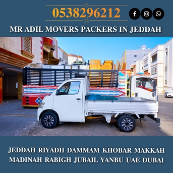 Jeddah, Household, MR ADIL
