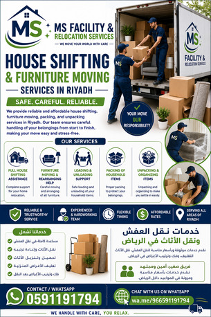 Riyadh, Relocation, MS Facility & Relocation Services &ndash; House Shifting In Riyadh