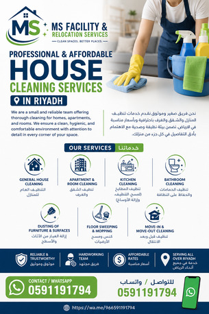 Riyadh, Cleaning, MS Cleaning & Relocation Services