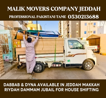 Al Nakheel, Relocation, Dabbab ✅️And Dyna Available Jeddah For House Office Furniture Shifting Services 0530213688