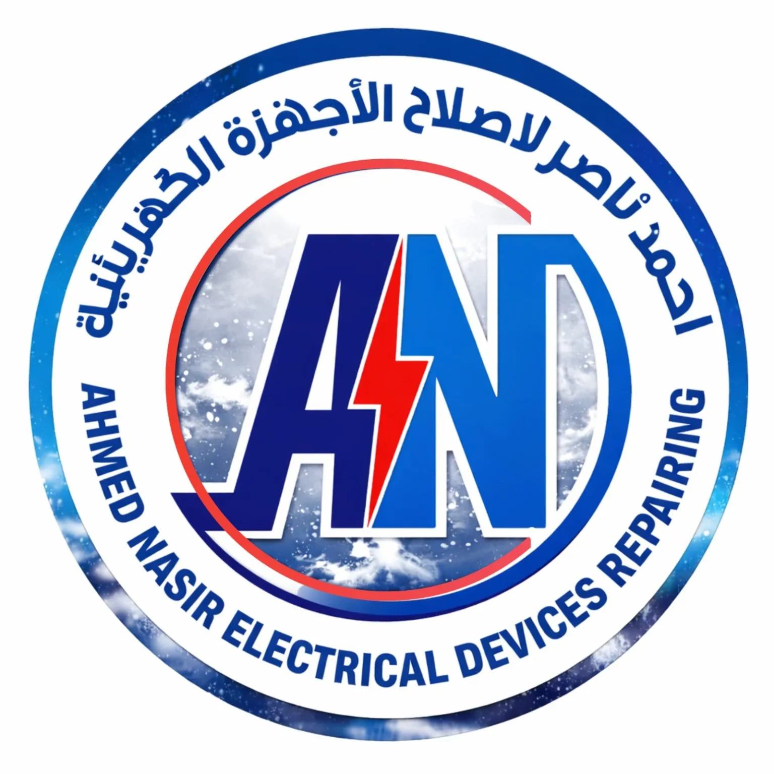 Dubai, Appliance Repair, AN Electronics Repair