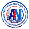 AN Electronics Repair