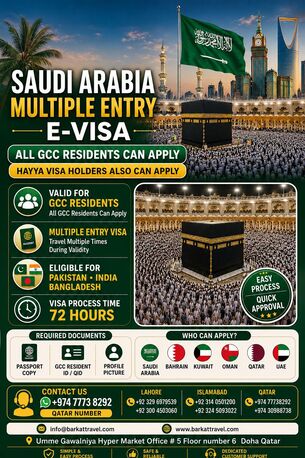 Muscat, Tickets, Pkr 67800,  Multipel Visa