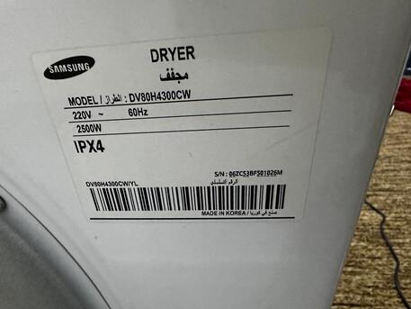 Riyadh, Electronics, SAR 900,  Samsung Dryer 8KG