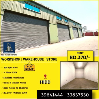 Hidd, Warehouses, BHD 370,  105 Sq. Meter,  Brand New Workshop |Warehouse | Store (100 Sqm) For Rent In Hidd BD.370/-